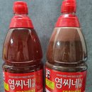 염씨네식품 네이버블로그