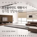 345당구장 이미지