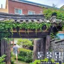 삼일이용원 이미지