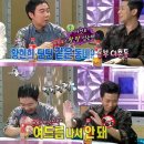 황금어장PC방 이미지