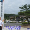 우보초등학교 이미지