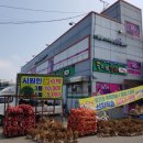 차부마트 이미지