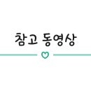구이영 뼈대있는 가문 합정점 이미지