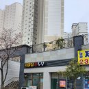 시골 즉석 손두부 이미지