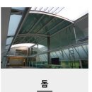 에스디아이(주) 이미지