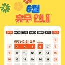 청도치과