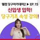 DL 당구 이미지
