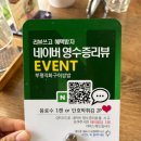 부평구 시설관리공단 2층 | 부평한정식 부평직화구이쌈밥 부모님과 다녀온 푸짐한 쌈밥 후기