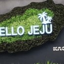 쉼표펜션민박 이미지