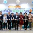 천안오성고등학교사회적협동조합