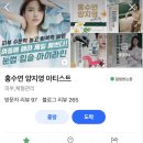 홍수연양지영아티스트