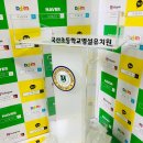 국산초등학교 병설유치원 이미지