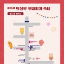 의정부부대찌개 - 고흥군 | 의정부부대찌개