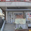봉곡중앙키즈태권도