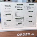 놀거리 가득한 나주 대형 카페 ‘하이도(HIDO)’ 내돈내산 솔직 후기 (비눗방울·깡통기차·모래놀이)