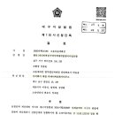 태창건축사사무소