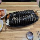 온미김밥