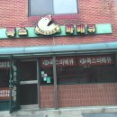 콕스바베큐 이미지