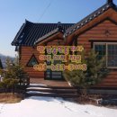 천서리공인중개사사무소 이미지