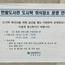 한밭구내식당 네이버블로그