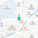 구성사고력톡톡플레이팩토요리수연산수학교습소