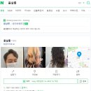 윰살롱