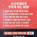 손군 부대찌개 가산1호점 이미지