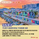 토마토김밥부산사하역점