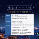 전주한옥마을 골목길 이미지