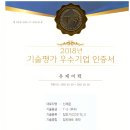 주식회사 유케어 이미지