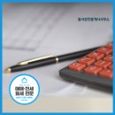 동서공인중개사사무소 이미지