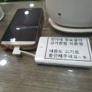 전가네 참숯갈비 고기한쌈 네이버블로그