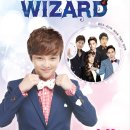 최현우의 위자드 이미지