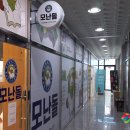 모난돌국어역사학원 - 하남시 미사강변대로34번안길 19 | 모난돌국어역사학원