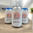 한국케이블티브이푸른방송(주) | 🎁 푸른방송과 함께하는 특별한 기념품: 커스텀 디자인 캔 제작 샘플 공개! 🎄