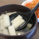 연산골막국수 이미지