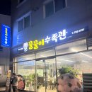 군산수족관 이미지