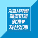 문피부과의원 이미지