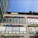 여주-0373 | 여주 장난감대여-신세계 이마트 희망 장난감 도서관