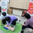 골든타임