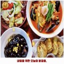 구포동 구포어린이교통공원 (옥내1) | 구포제2동 맛집 웁스차이나 구포본점 추천 1순위 가격 주차 예약 리뷰 알아봐요