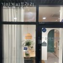 김민경 피부관리 | 장지동피부관리 김민경피부관리 위치.가격.시간.후기
