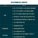 부산국제중학교 네이버블로그