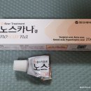 옥길온누리약국 이미지