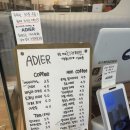 아디에르 - 영등포구 은행로 54 | 위례 디저트 맛집 아디에르 위례점 내돈내산 후기｜에그타르트 먹으러 갔다가 솔직히 실망한 이유
