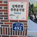 신라농원펜션 이미지