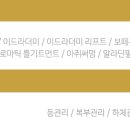 황정숙피부관리