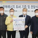 금천에너지 이미지