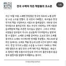 전국 수백여 작은 책방들의 호소문 : 우리는 '상생 마케팅'이 아닌 근본적인 '대책'을 원한다! 이미지