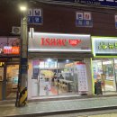 이삭토스트영등포점 이미지